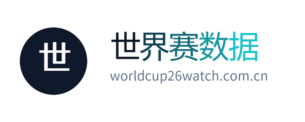 英雄联盟世界赛数据中心